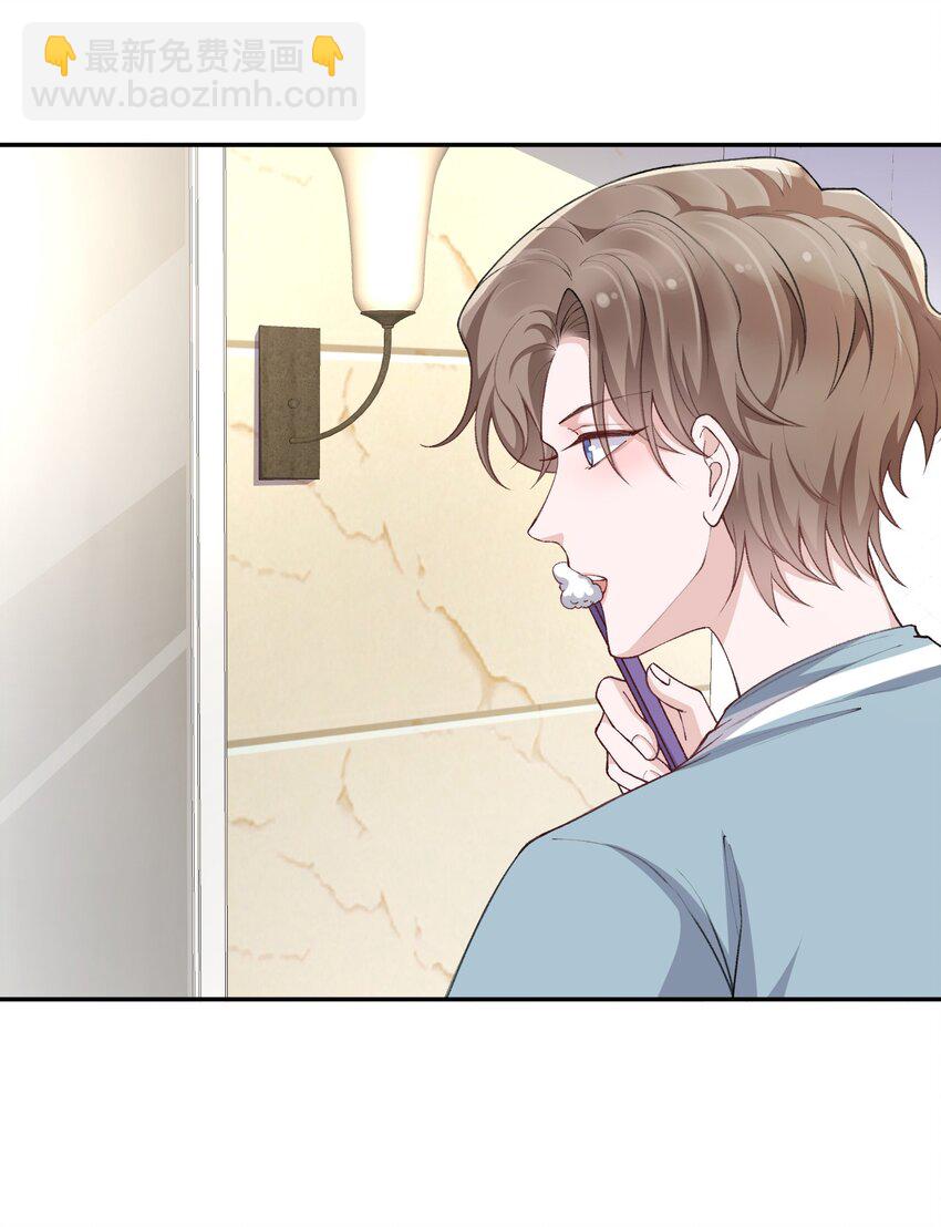 063 老男人很敏感啊！-第64话
