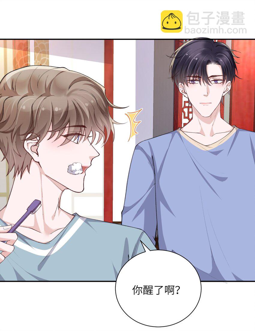 063 老男人很敏感啊！-第64话