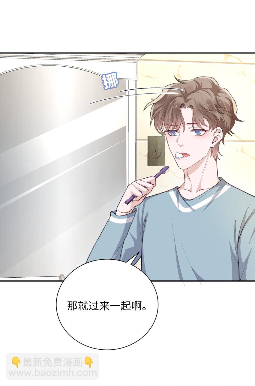 063 老男人很敏感啊！-第64话