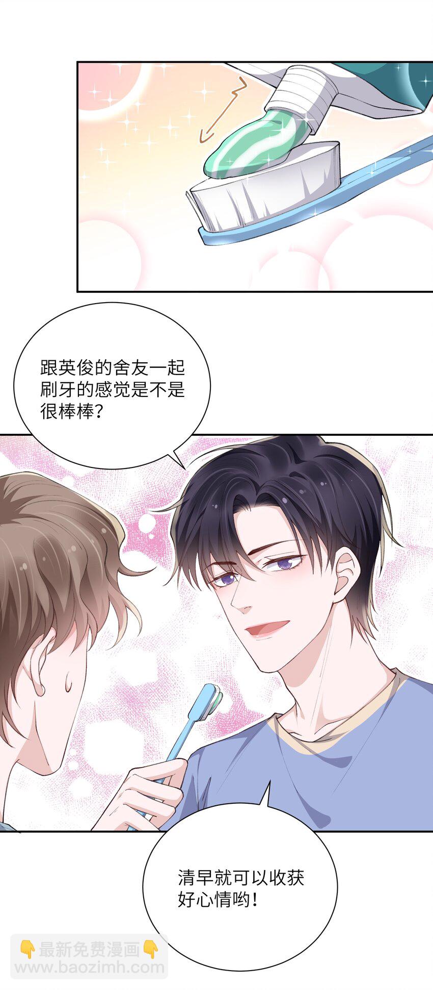 063 老男人很敏感啊！-第64话