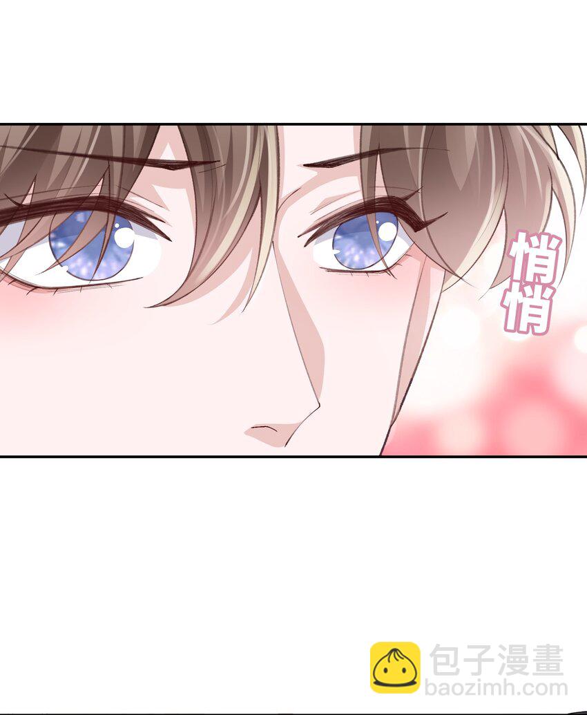 063 老男人很敏感啊！-第64话