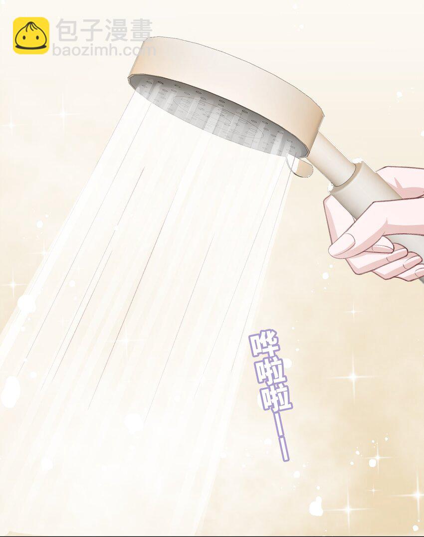 063 老男人很敏感啊！-第64话