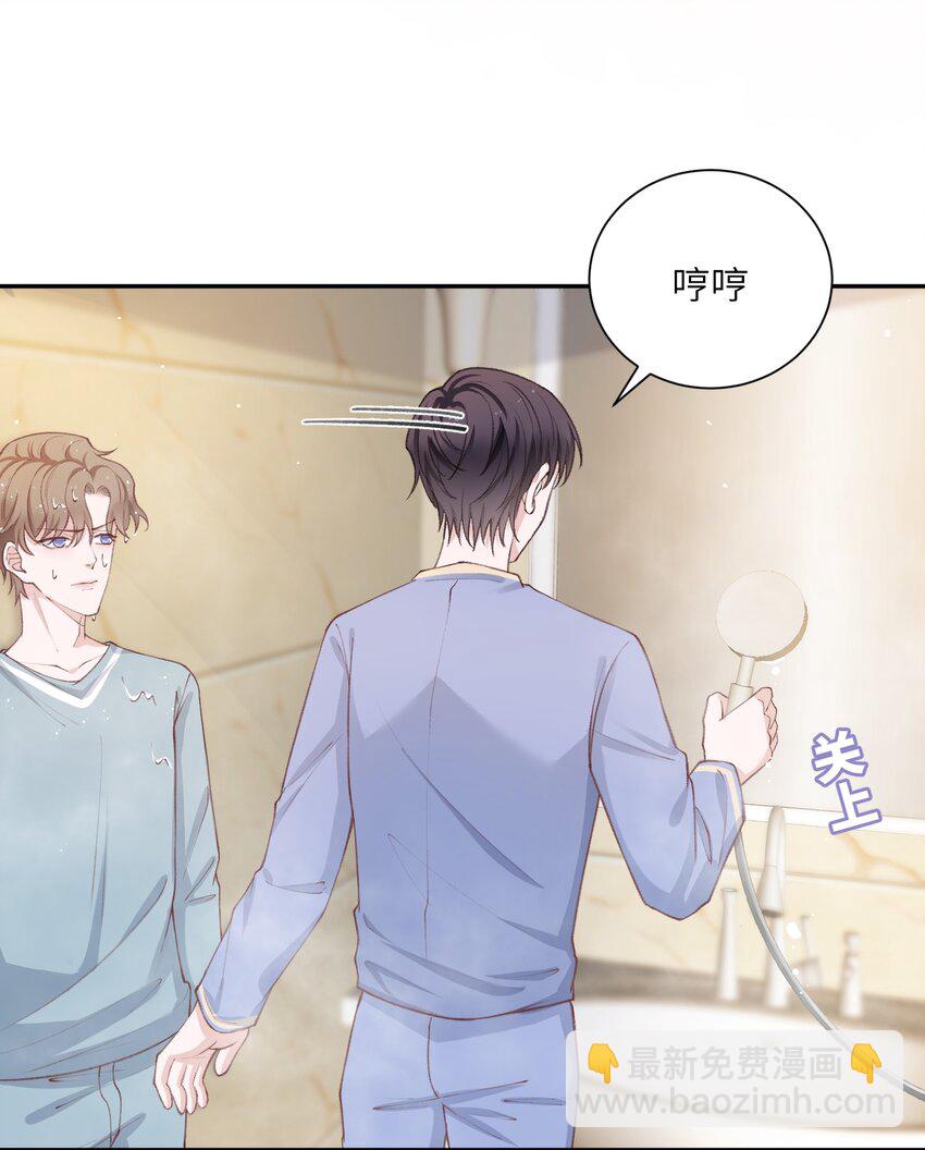 063 老男人很敏感啊！-第64话