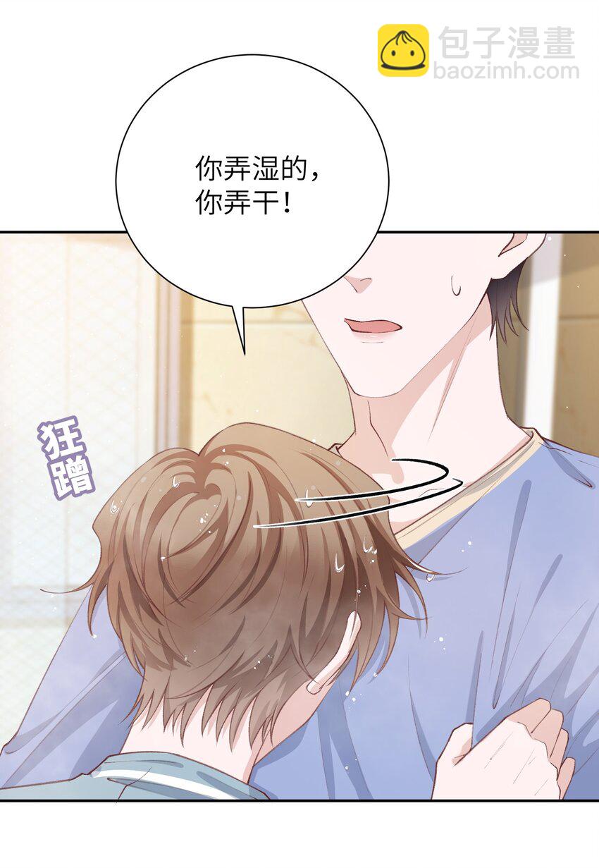063 老男人很敏感啊！-第64话
