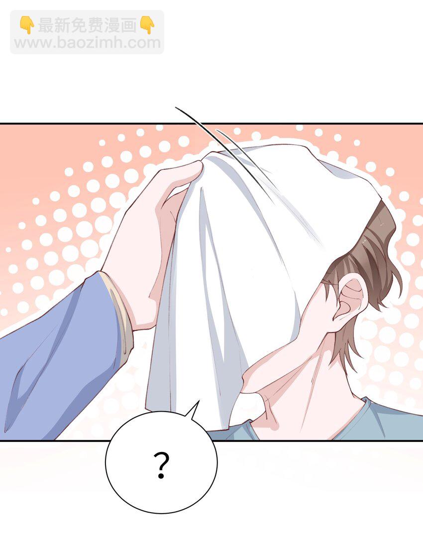 063 老男人很敏感啊！-第64话