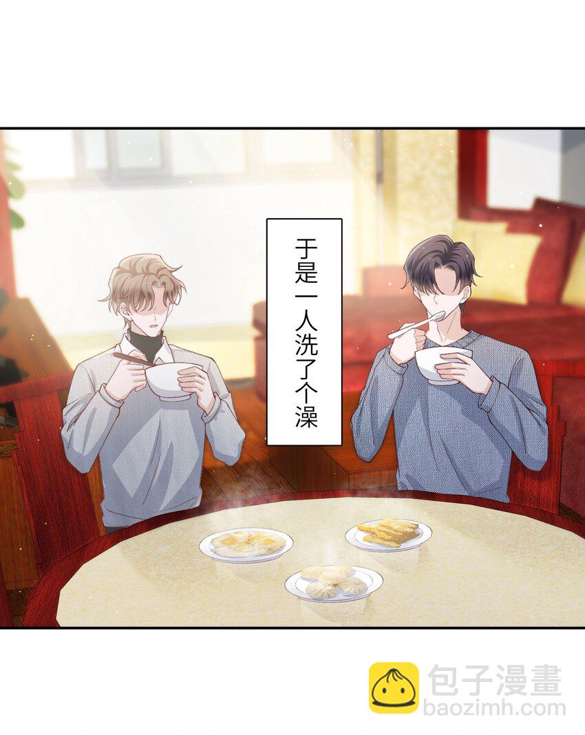 063 老男人很敏感啊！-第64话