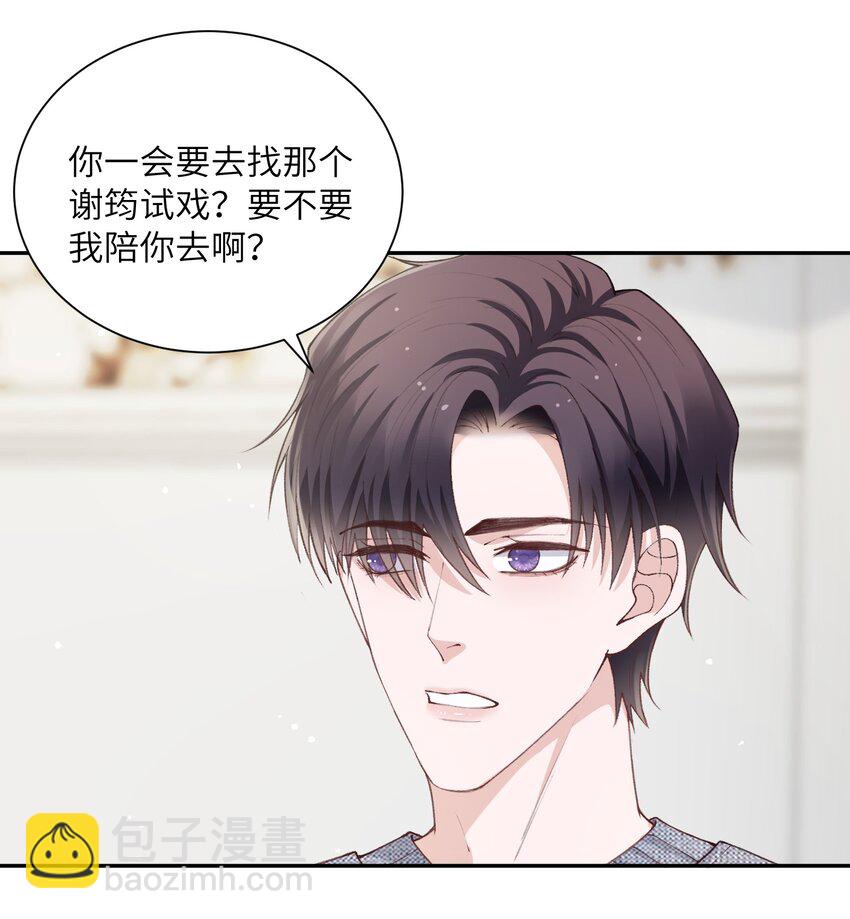 063 老男人很敏感啊！-第64话