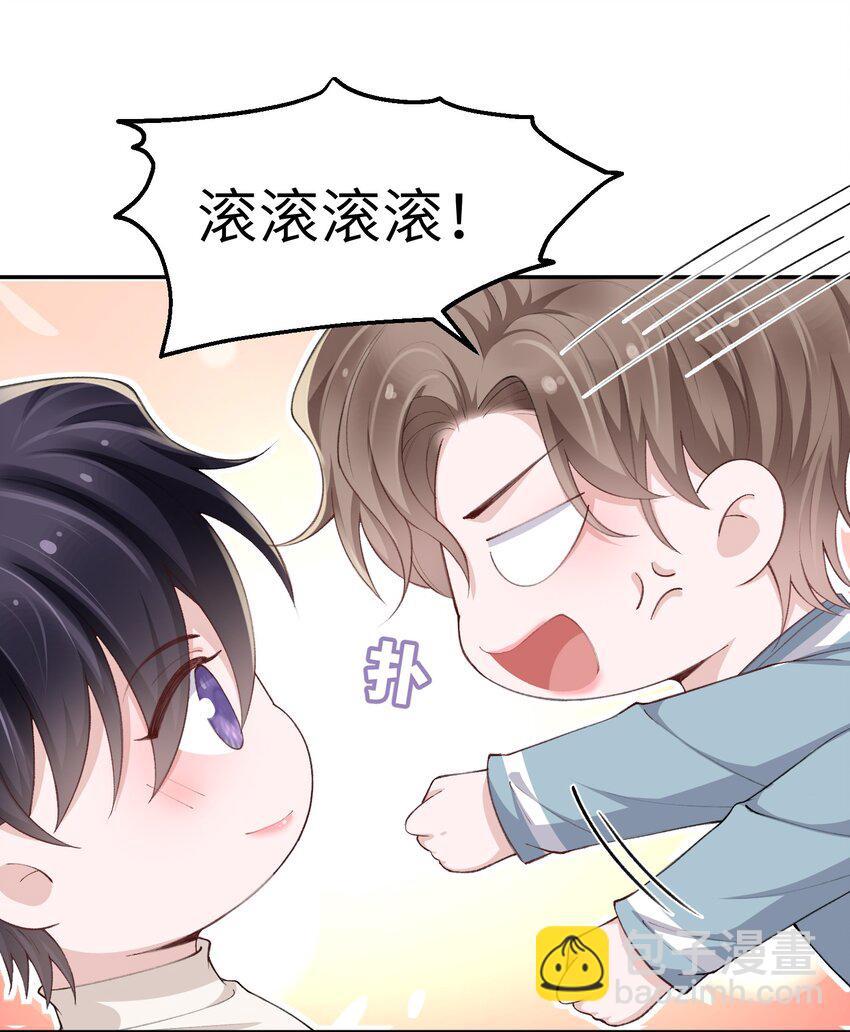 063 老男人很敏感啊！-第64话