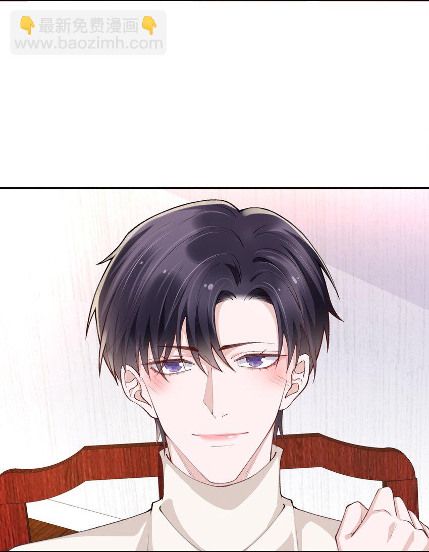 063 老男人很敏感啊！-第64话