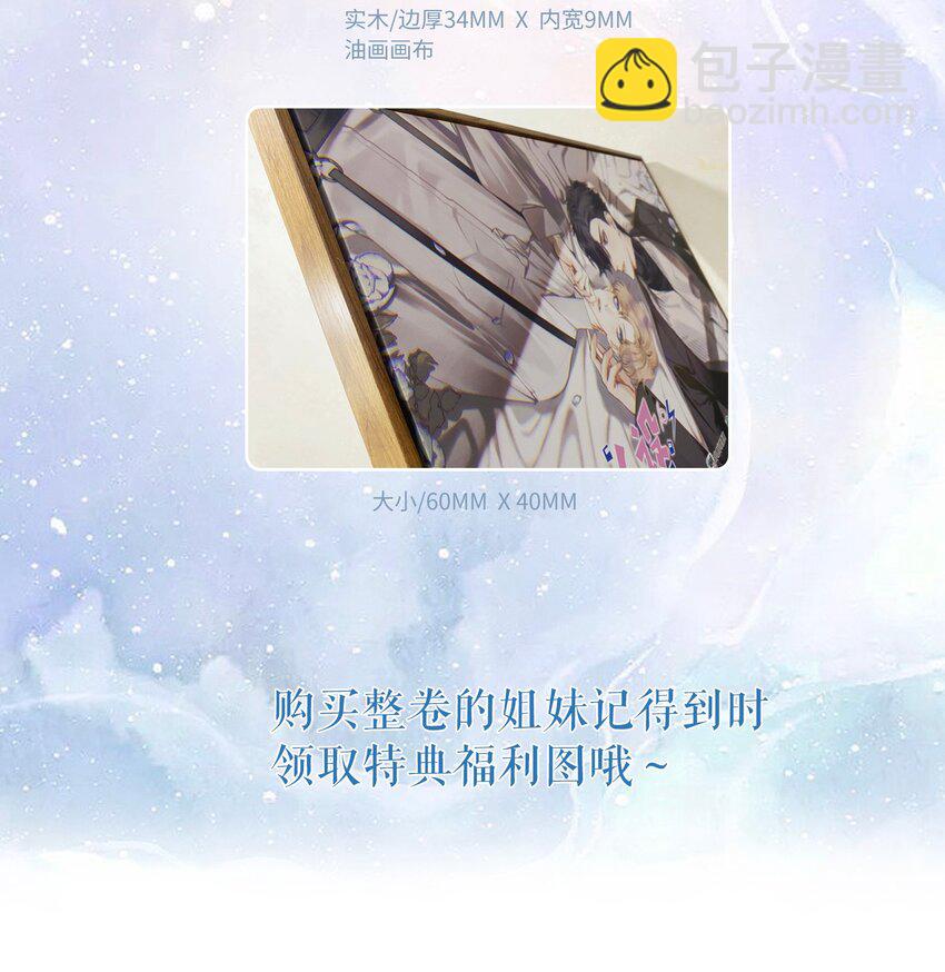 最终卷 下周回归！-第66话