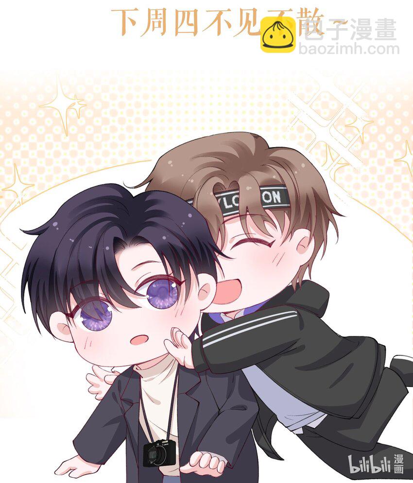 最终卷 下周回归！-第66话