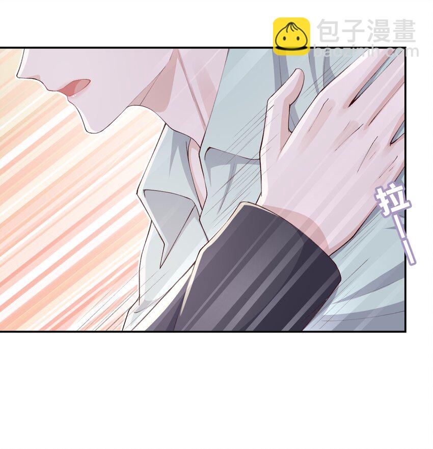 066 我不害羞的呀！-第68话