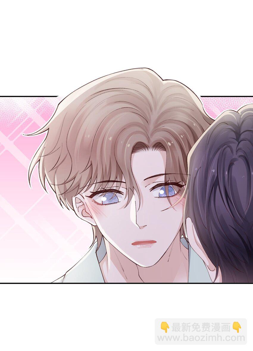 066 我不害羞的呀！-第68话