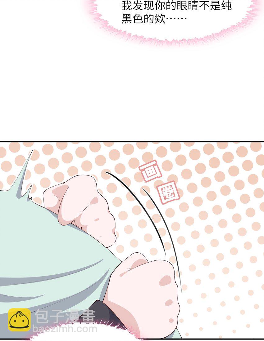 066 我不害羞的呀！-第68话