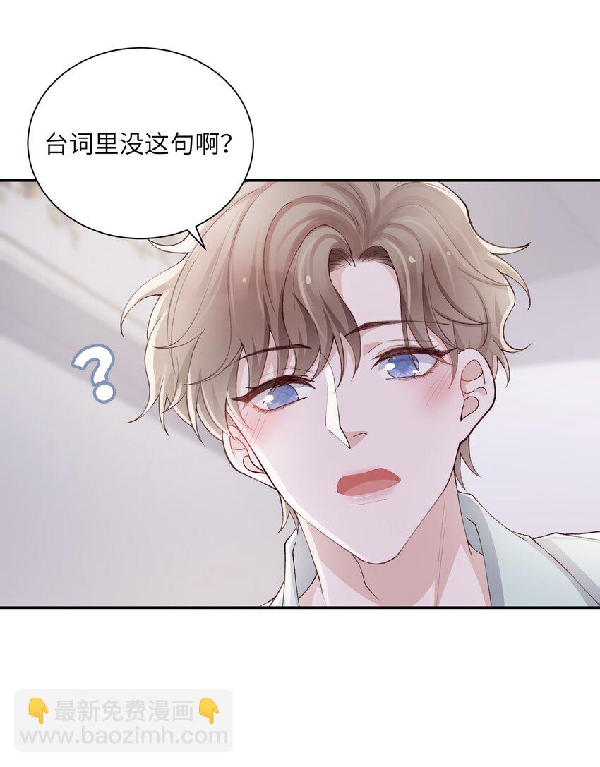 066 我不害羞的呀！-第68话