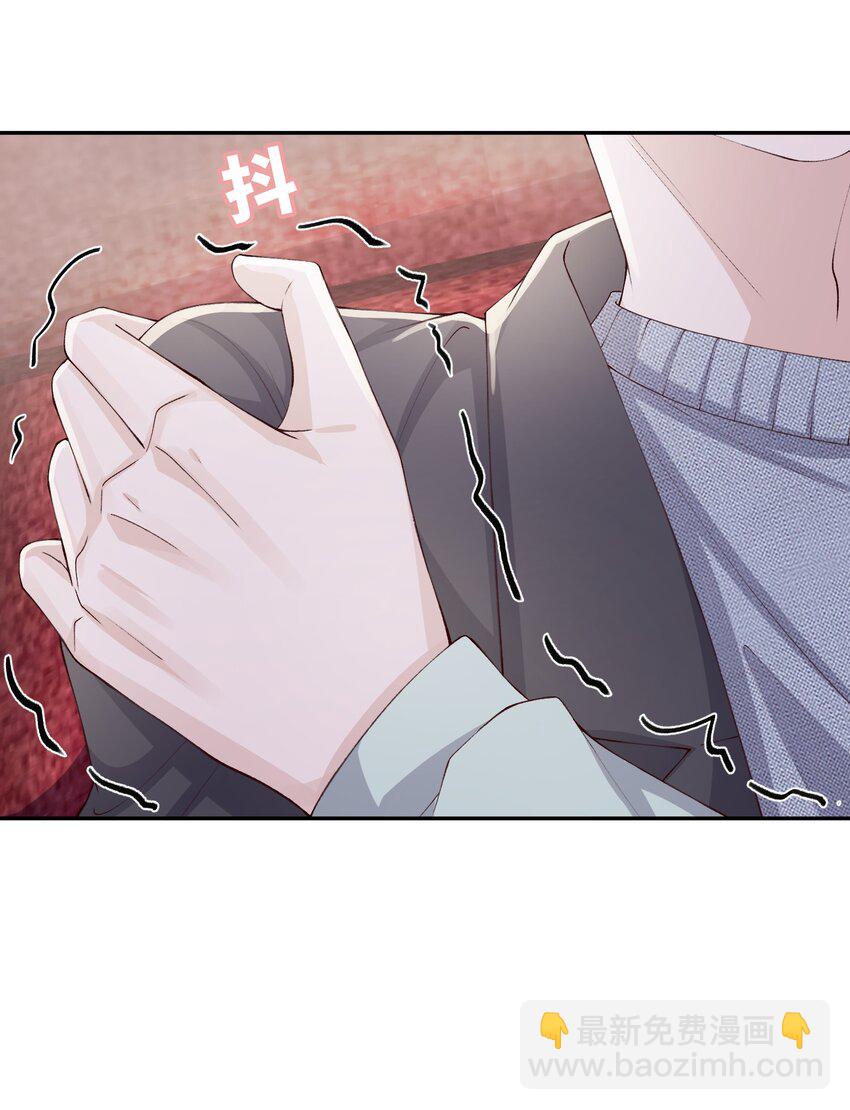 066 我不害羞的呀！-第68话