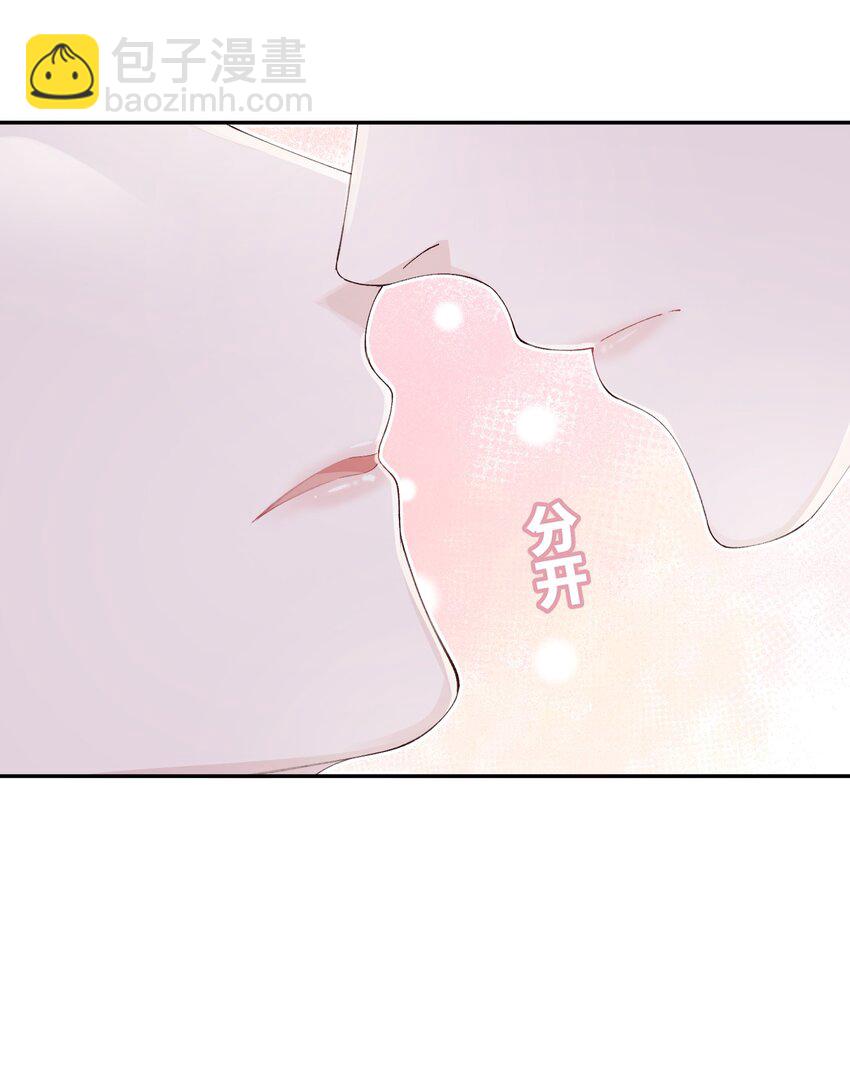 066 我不害羞的呀！-第68话