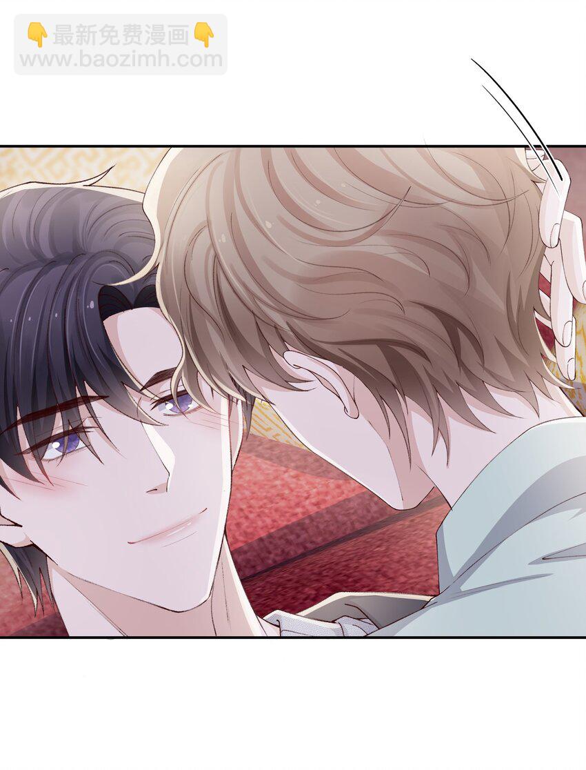 066 我不害羞的呀！-第68话