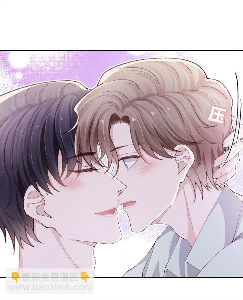 066 我不害羞的呀！-第68话