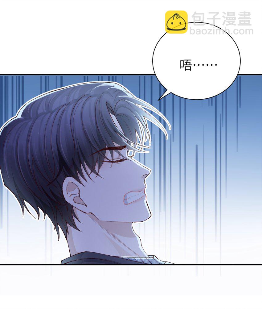 066 我不害羞的呀！-第68话