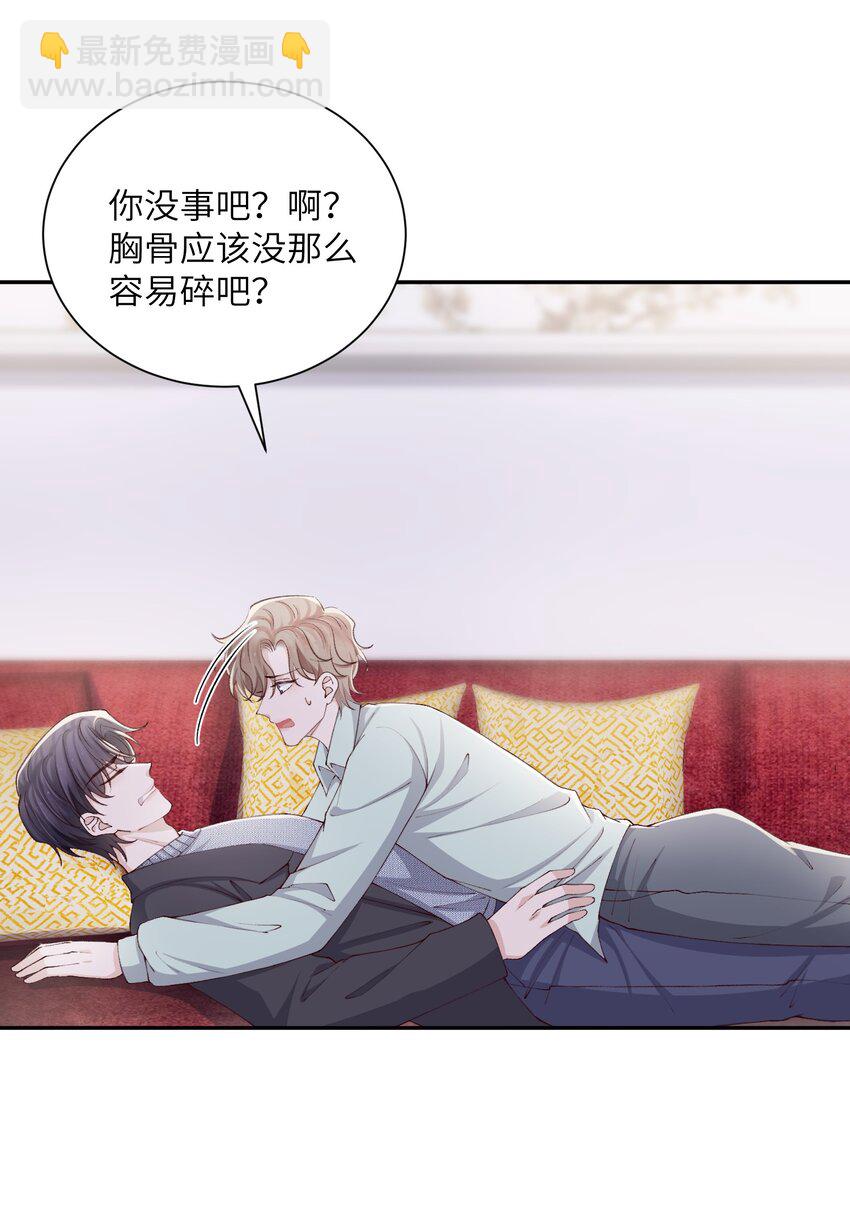 066 我不害羞的呀！-第68话