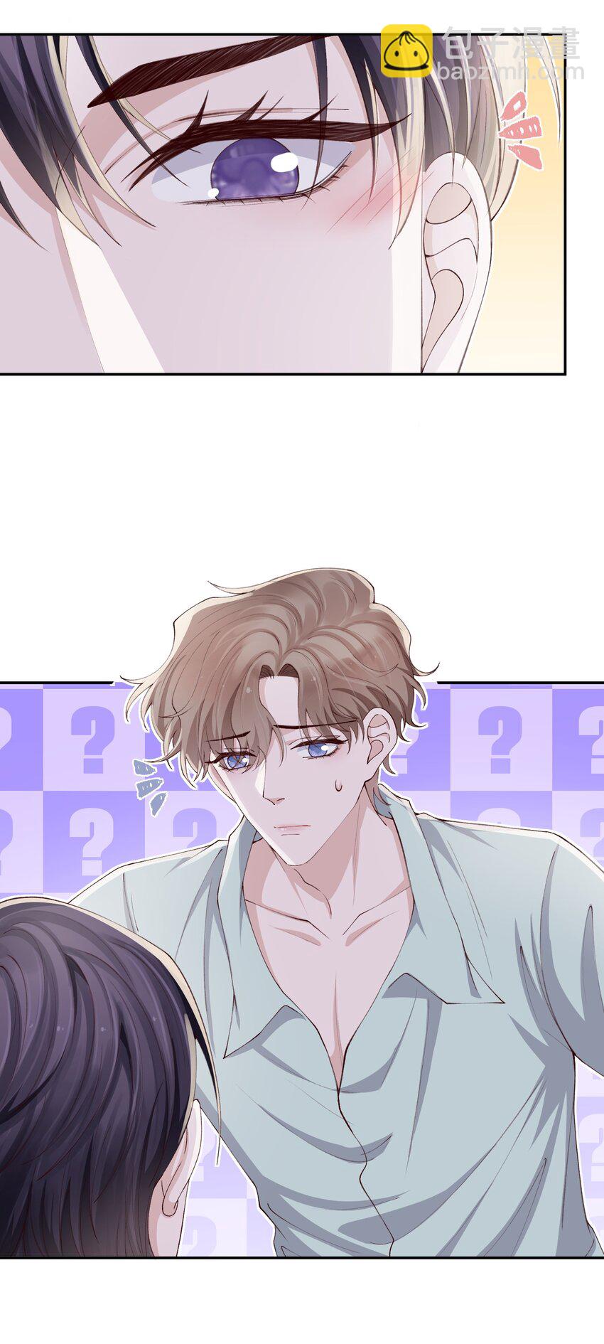 066 我不害羞的呀！-第68话