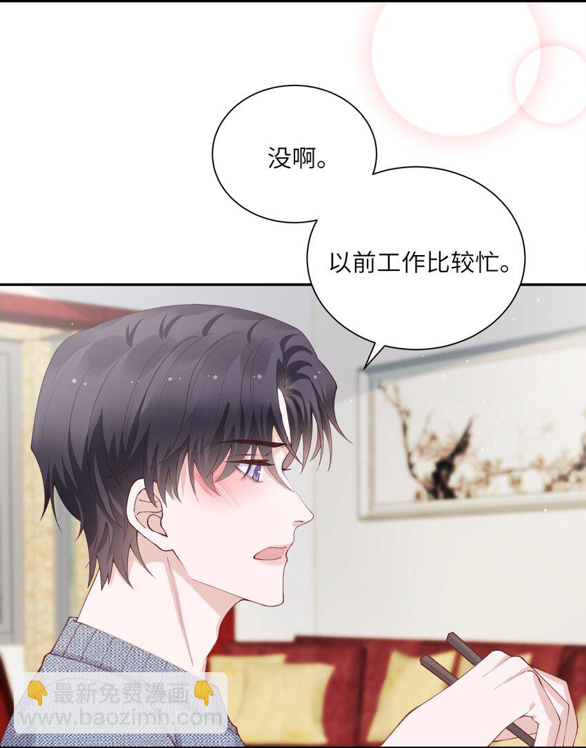 068 我什么都没看到，你信吗？-第70话
