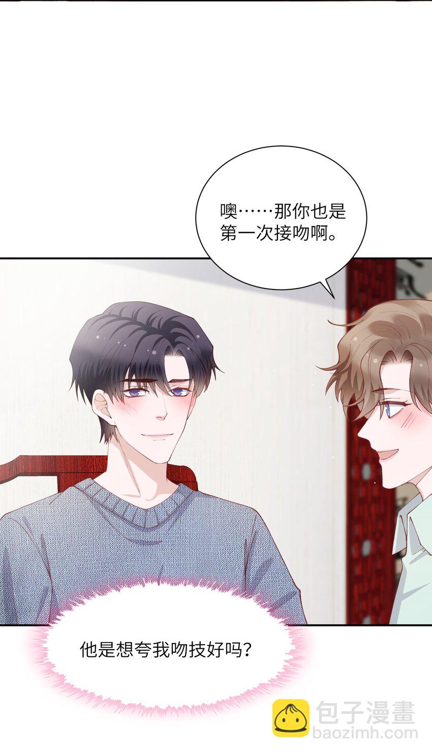 068 我什么都没看到，你信吗？-第70话