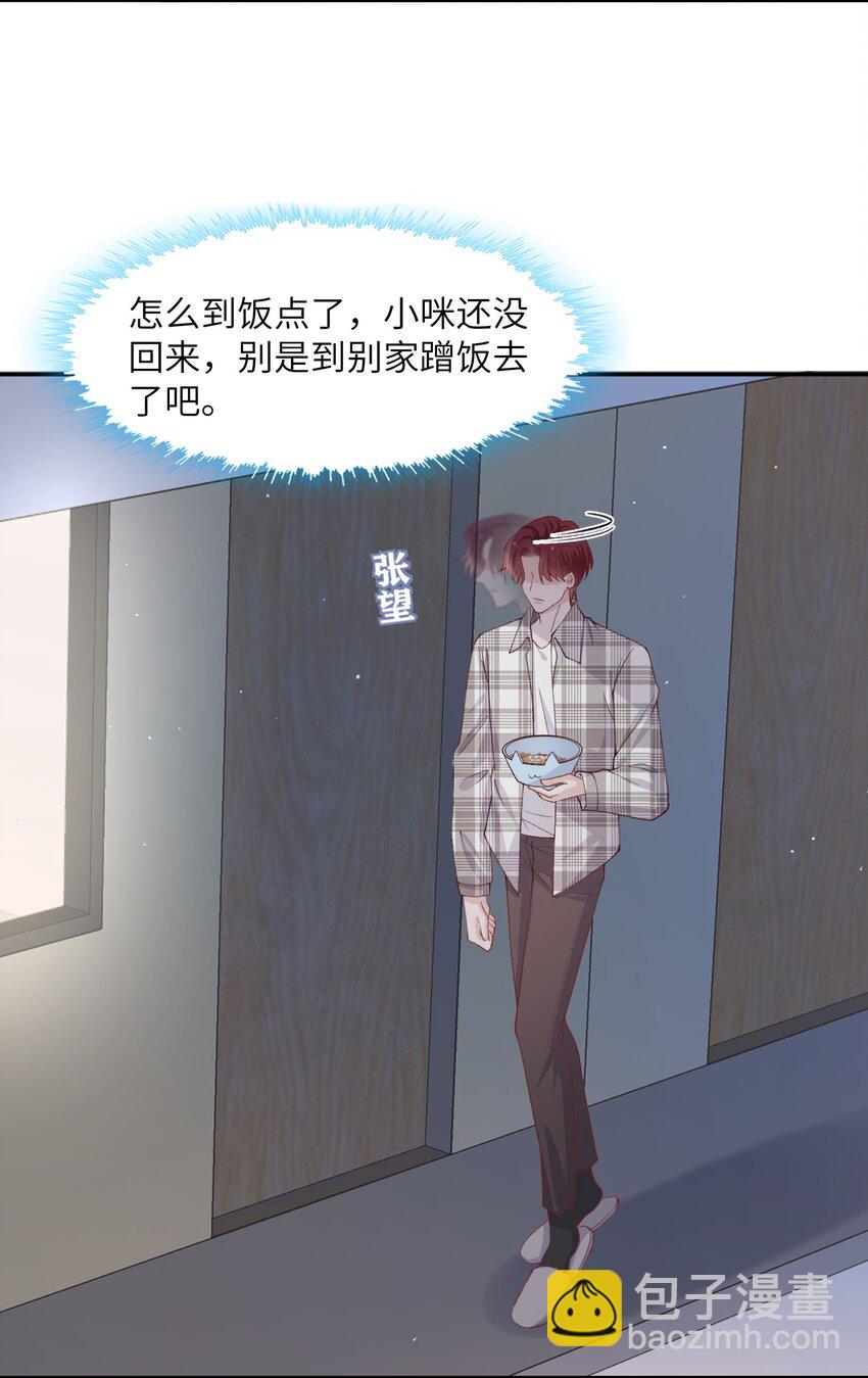 068 我什么都没看到，你信吗？-第70话
