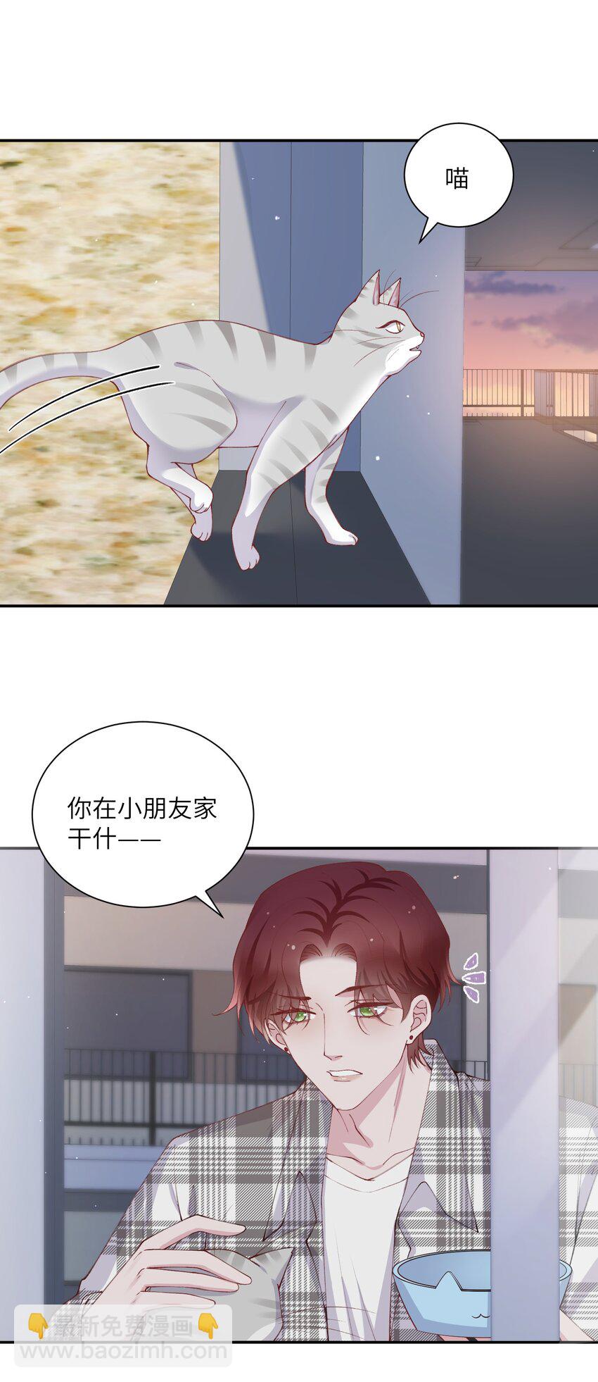 068 我什么都没看到，你信吗？-第70话