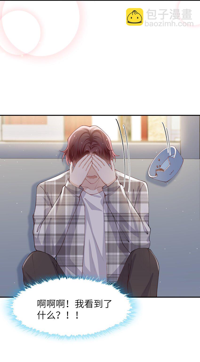 068 我什么都没看到，你信吗？-第70话