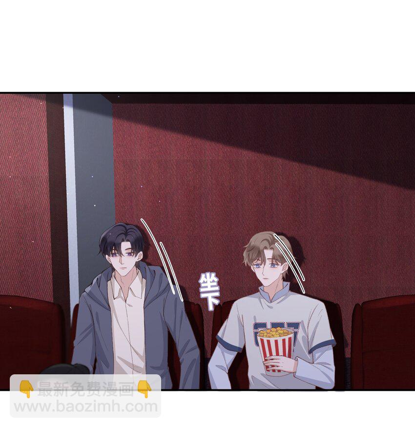071 你别乱摸！-第74话
