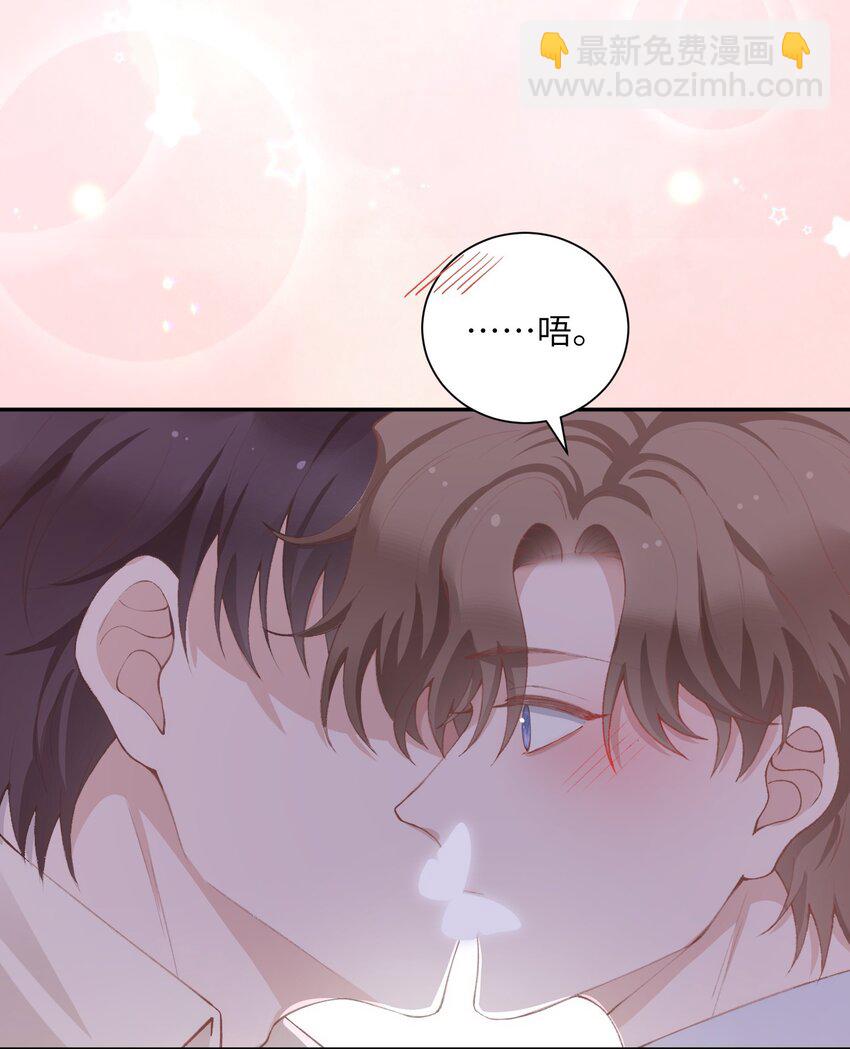 071 你别乱摸！-第74话