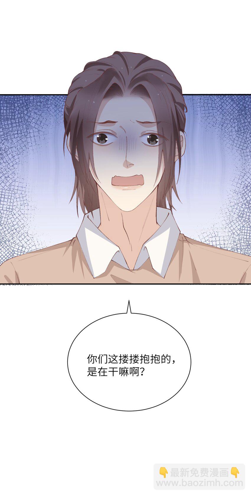 071 你别乱摸！-第74话