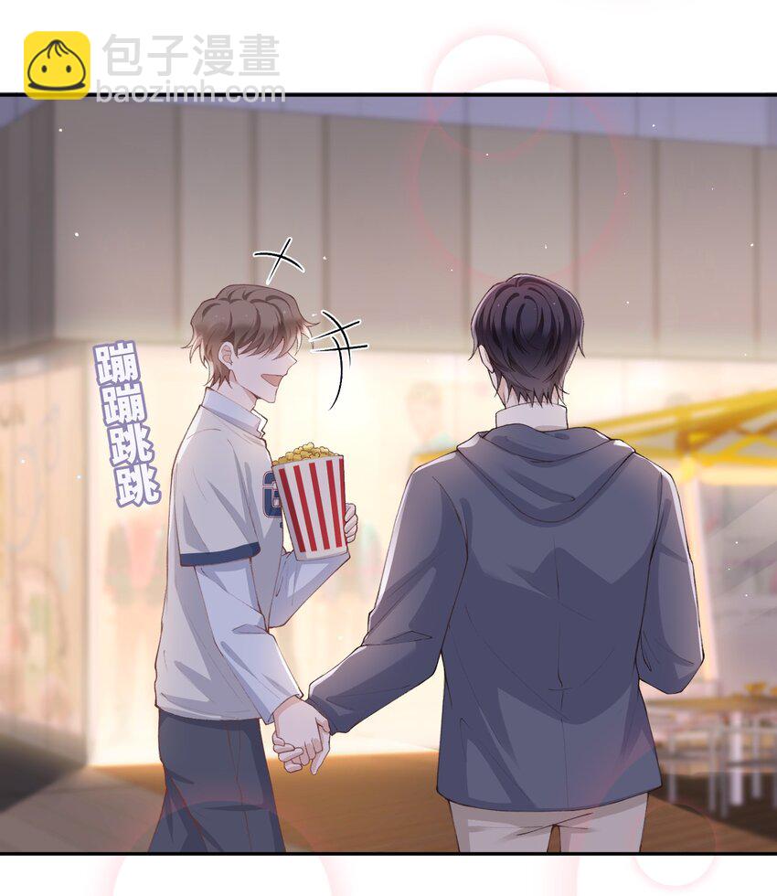 071 你别乱摸！-第74话
