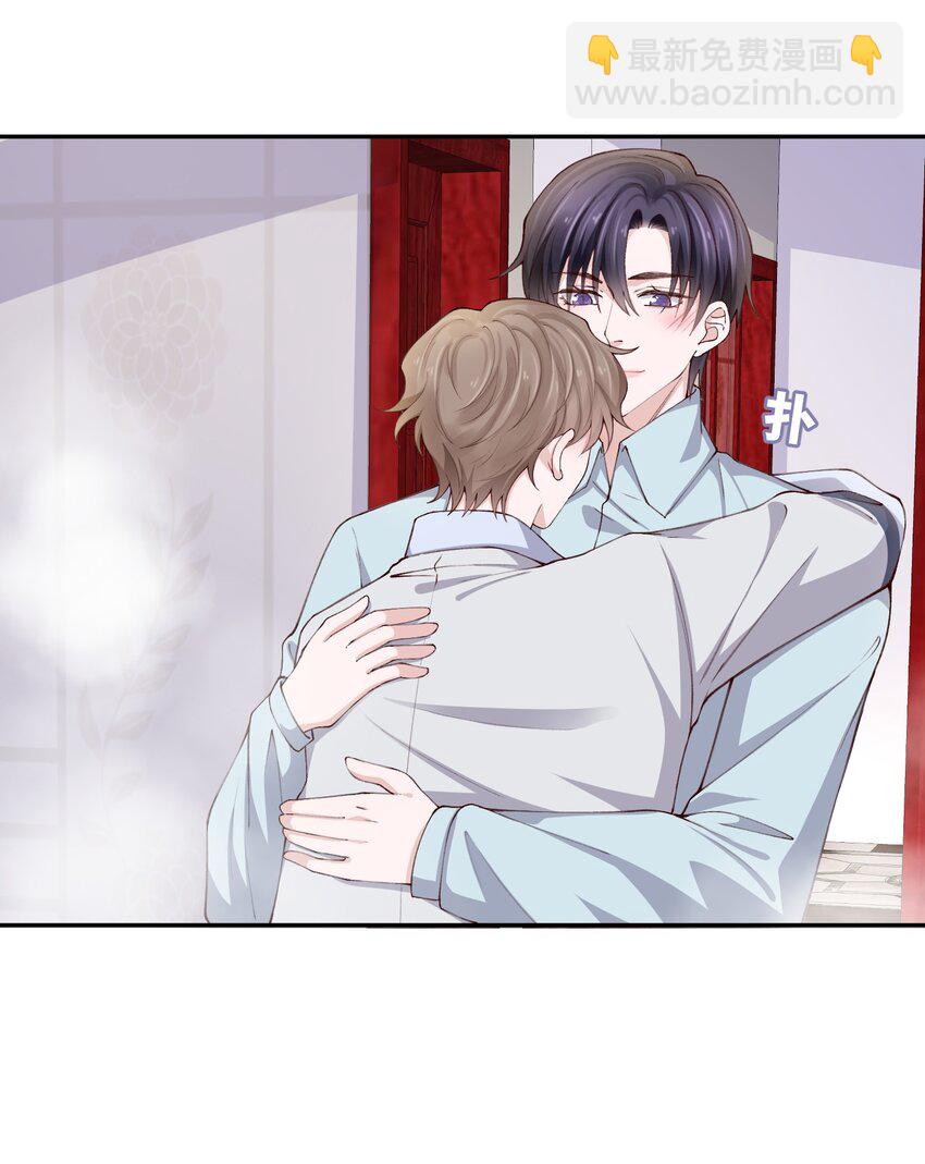 073 怎么不脱了？-第76话