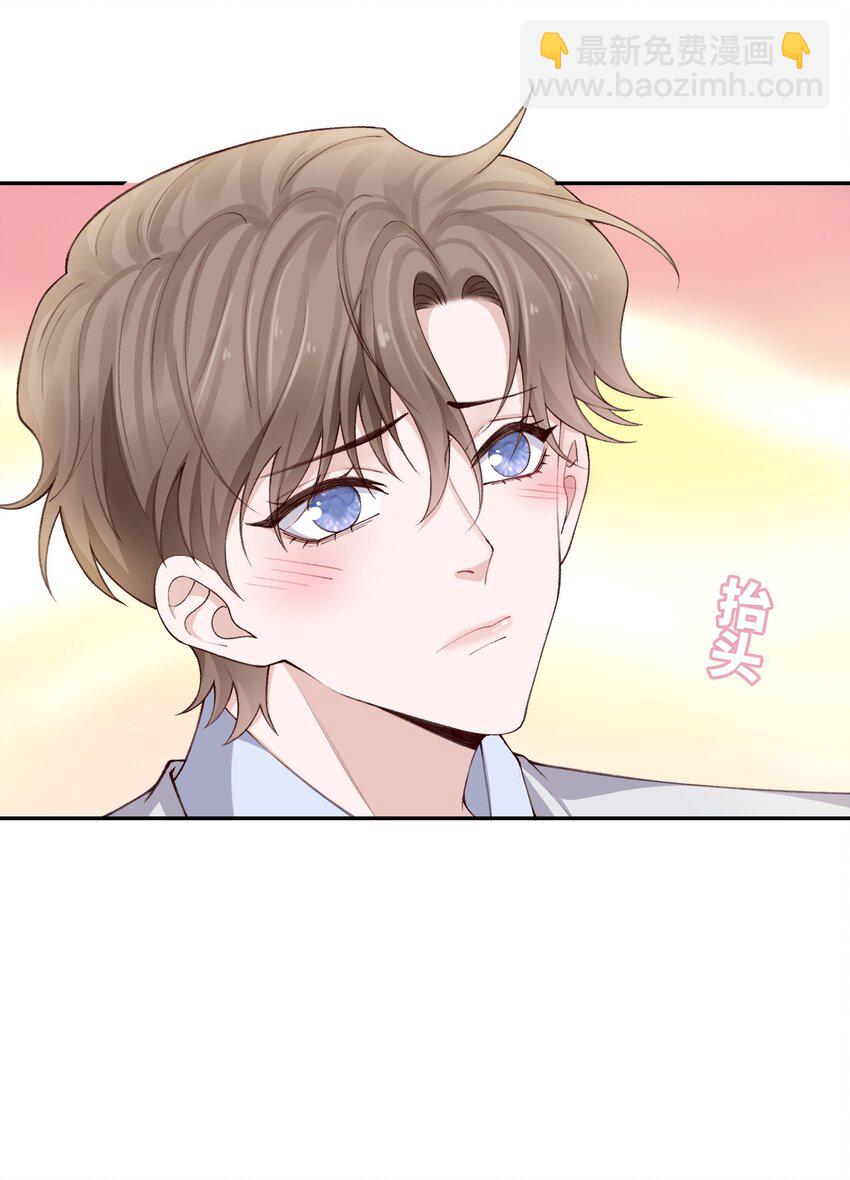 073 怎么不脱了？-第76话