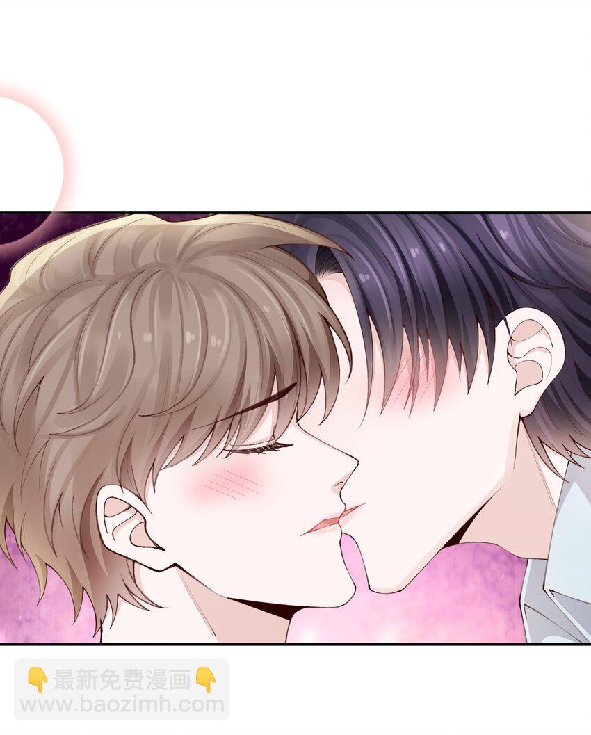 073 怎么不脱了？-第76话