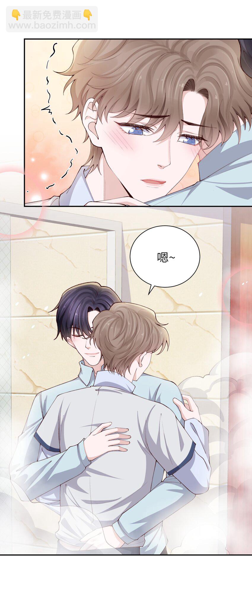 073 怎么不脱了？-第76话