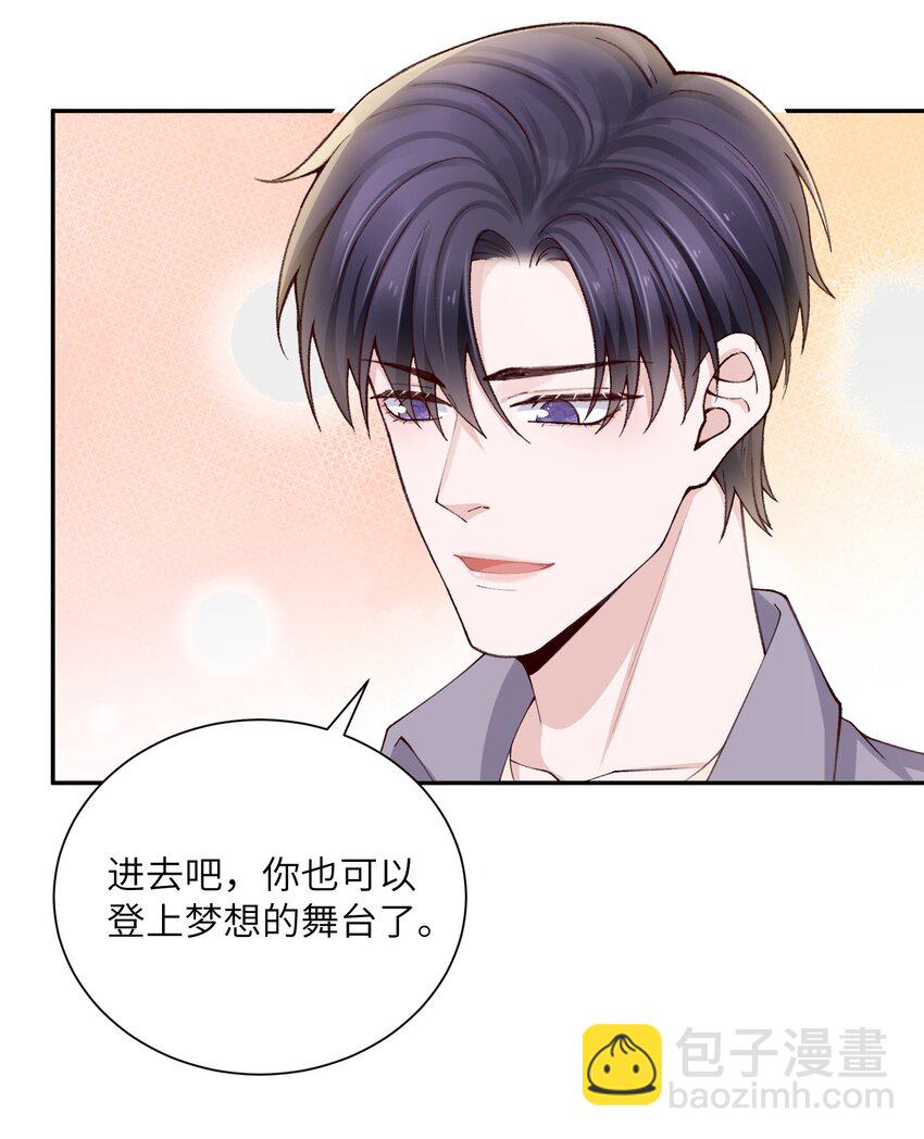 073 怎么不脱了？-第76话