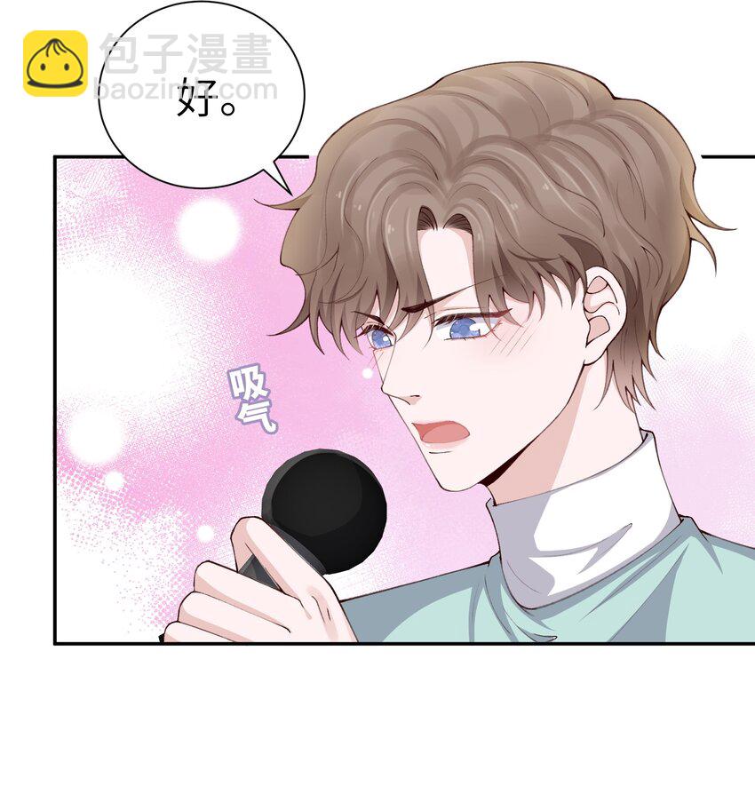 073 怎么不脱了？-第76话