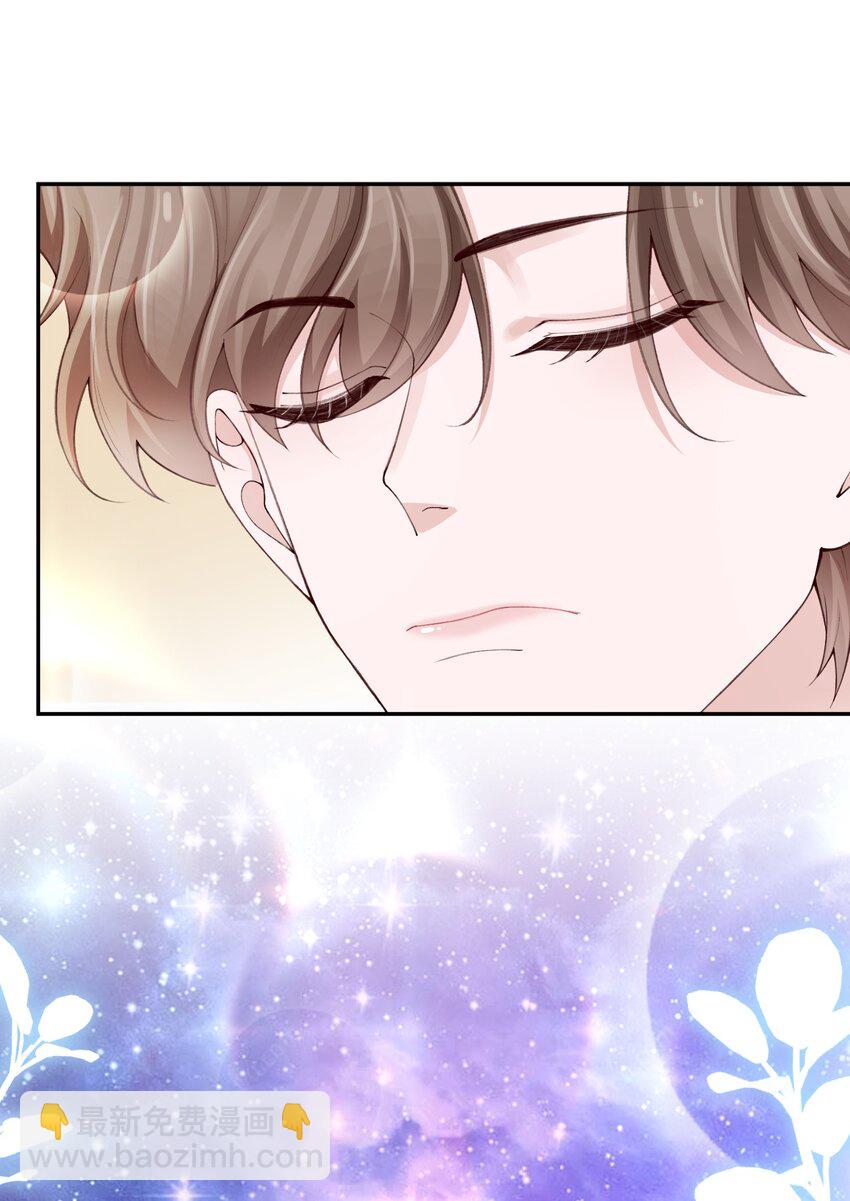 073 怎么不脱了？-第76话