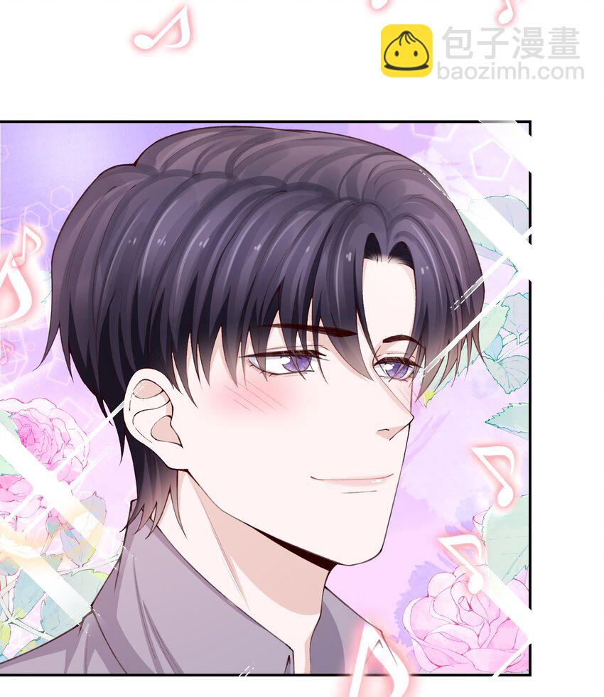 073 怎么不脱了？-第76话