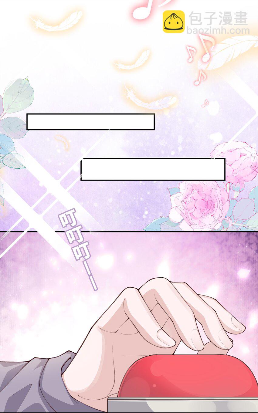 073 怎么不脱了？-第76话