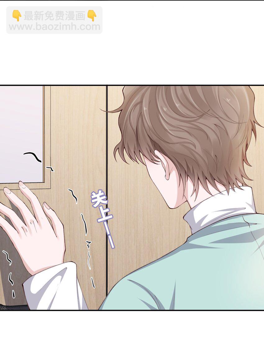 073 怎么不脱了？-第76话