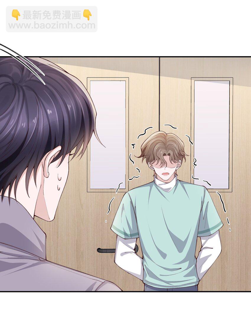 073 怎么不脱了？-第76话