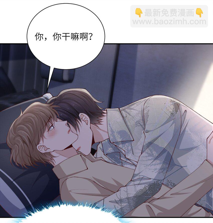 075 老男人太会了！击中心巴-第78话