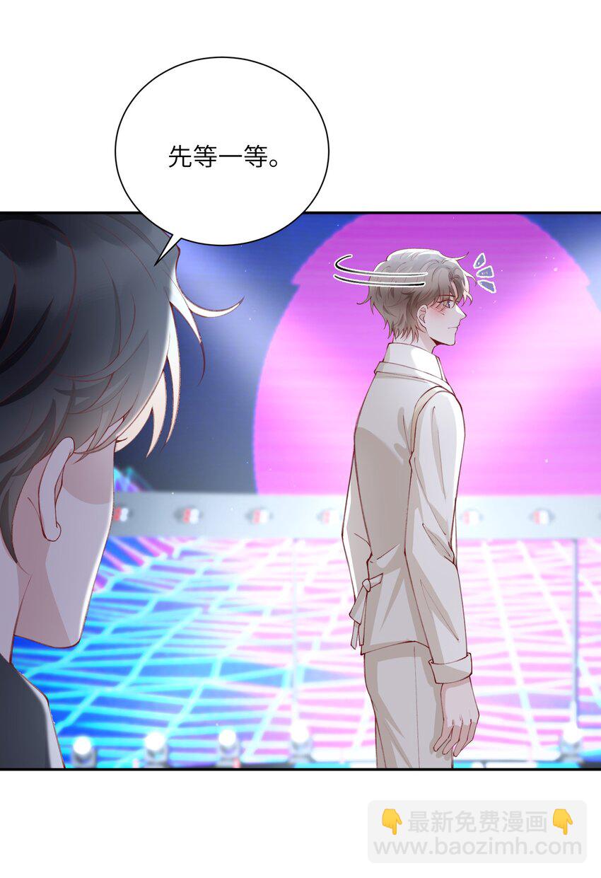 077 苟富贵勿相忘啊！-第80话