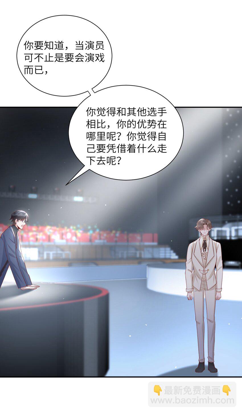 077 苟富贵勿相忘啊！-第80话