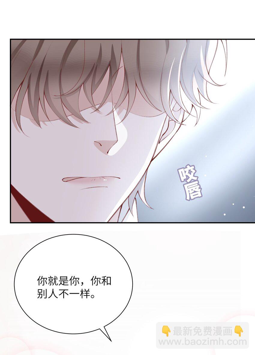 077 苟富贵勿相忘啊！-第80话